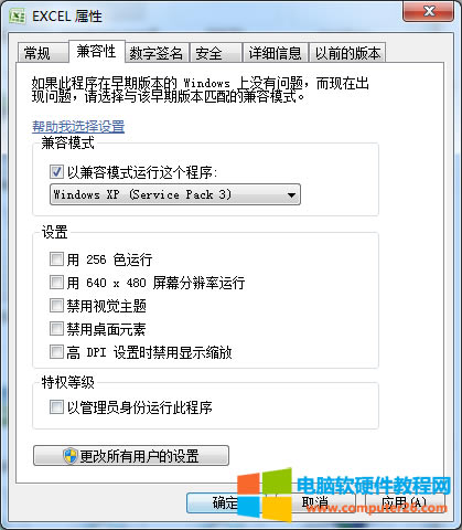 Office2007Fstdole32.tlbQD̳3