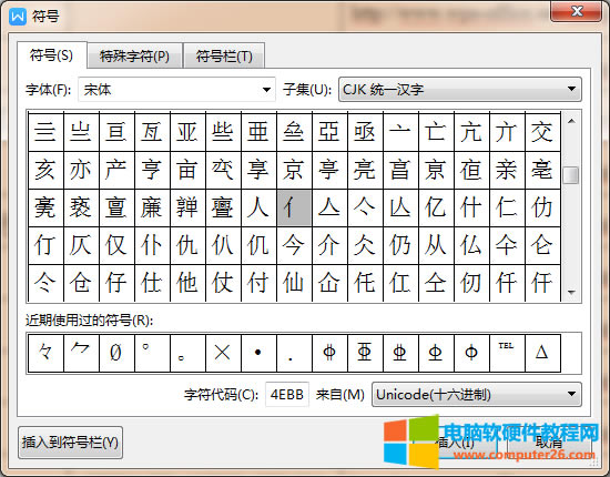 WPS/WordІô_WPS/Wordݔ4