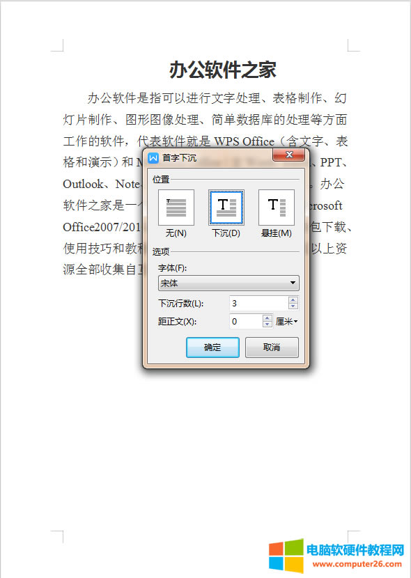 WPS/Wordж³ôO_WPS/WordOö³2