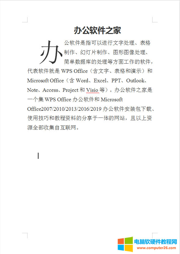 WPS/Wordж³ôO_WPS/WordOö³3