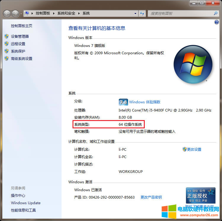 Officeʲô(yng)ԓbX64X86