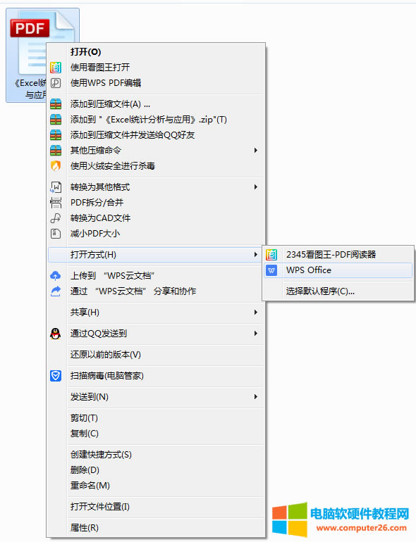 PDFôD(zhun)QJPGDƬ_PDFD(zhun)QJPGDƬ1