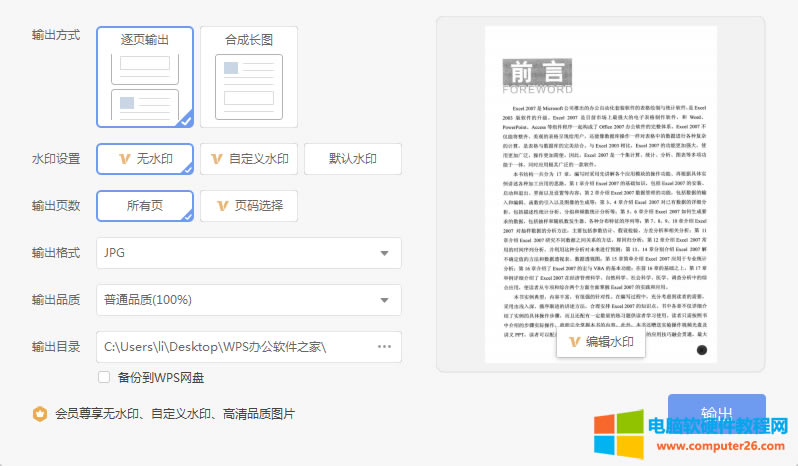 PDFôD(zhun)QJPGDƬ_PDFD(zhun)QJPGDƬ3