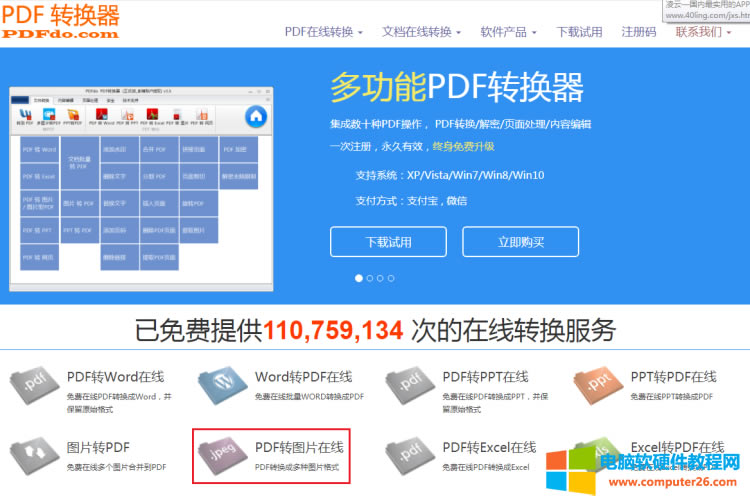 PDFôD(zhun)QJPGDƬ_PDFD(zhun)QJPGDƬ4