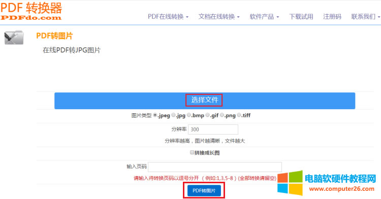 PDFôD(zhun)QJPGDƬ_PDFD(zhun)QJPGDƬ5