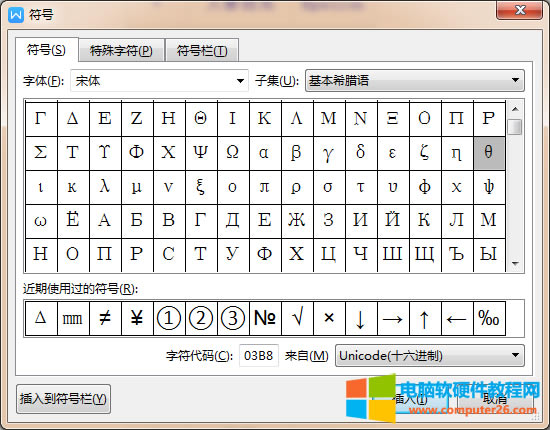 WPS/WordнǶȷ̖θô_WPS/WordݔǶȷ̖θ4