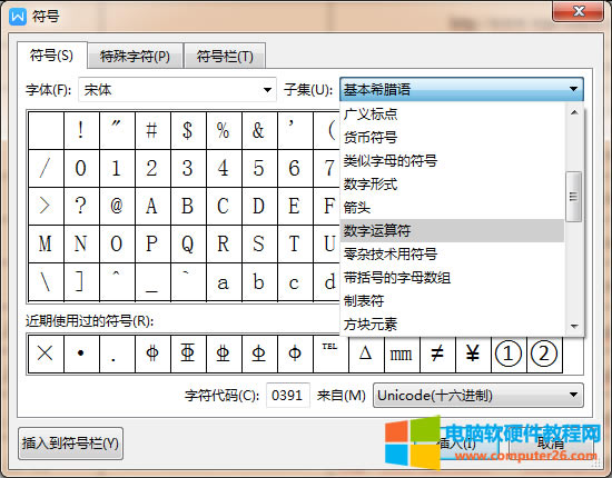 WPS/WordСƽ̖(ho)̖(ho)ô_WPS/Wordݔƽ̖(ho)̖(ho)3
