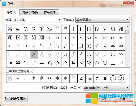 WPS/WordСƽ̖(ho)̖(ho)ô_WPS/Wordݔƽ̖(ho)̖(ho)4