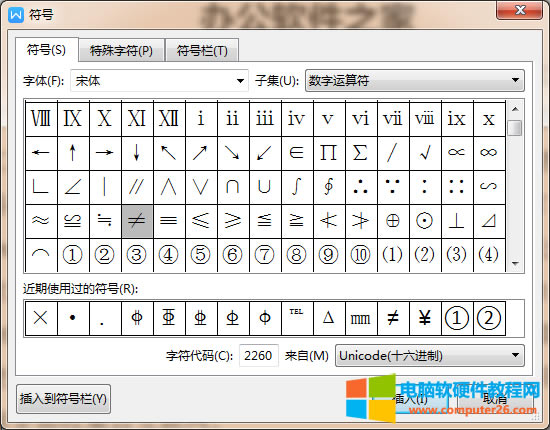 WPS/Word≠̖̖ô_WPS/Wordݔ≠̖̖4