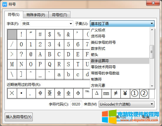 WPS/WordЎ׺⊥ֱ̖ô_WPS/Wordݔ׺⊥ֱ̖