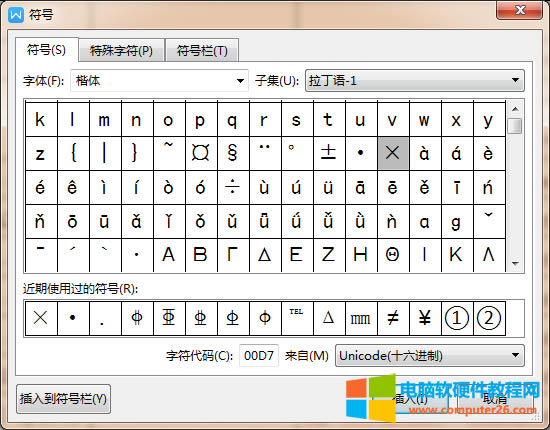 WPS/WordДW̖×̖ô_WPS/Wordݔ딵W̖×̖4
