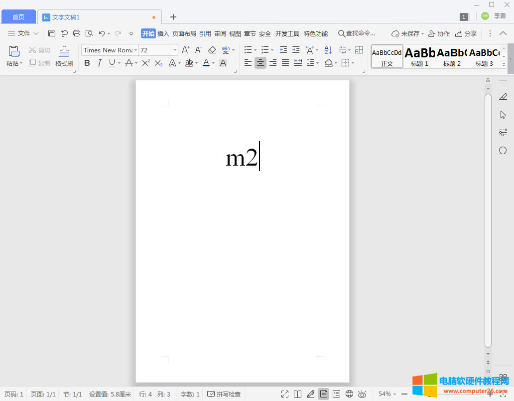 WPS/Wordƽ׷̖ôm2_WPS/Wordݔƽ׷̖m22