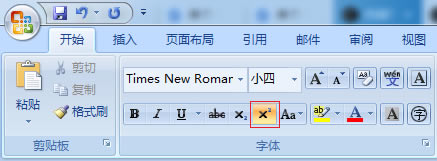 WPS/Wordƽ׷̖ôm2_WPS/Wordݔƽ׷̖m23