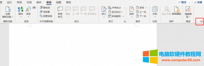 固定功能區(qū)