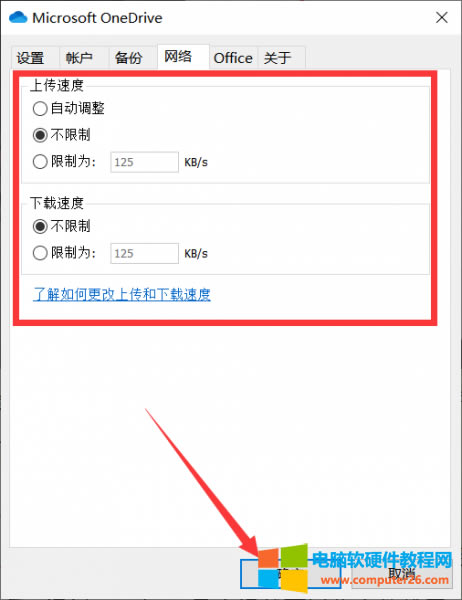 O(sh)þW(wng)j(lu)ٶ