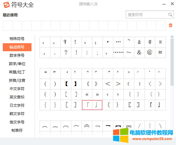 <a href='/office2207/' target='_blank'><u>WPS</u></a>/<a href='/office2207/' target='_blank'><u>Word</u></a>ֱ̖̖ô_<a href='/office2207/' target='_blank'><u>word</u></a>/WPSݔֱ̖̖1