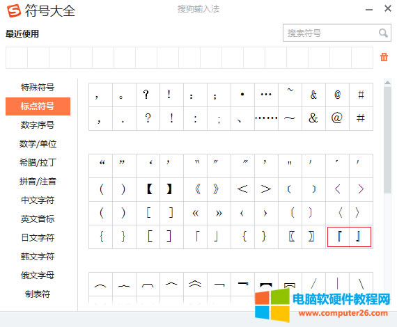 <a href='/office2207/' target='_blank'><u>WPS</u></a>/<a href='/office2207/' target='_blank'><u>Word</u></a>ֱ̖ô_<a href='/office2207/' target='_blank'><u>word</u></a>/WPSݔֱ̖1