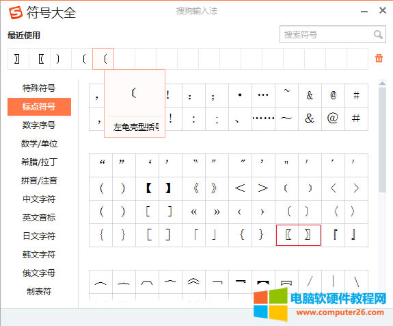<a href='/office2207/' target='_blank'><u>word</u></a>/<a href='/office2207/' target='_blank'><u>WPS</u></a>ֿķ^̖(ho)̖(ho)ô_word/WPSݔķ^̖(ho)̖(ho)1