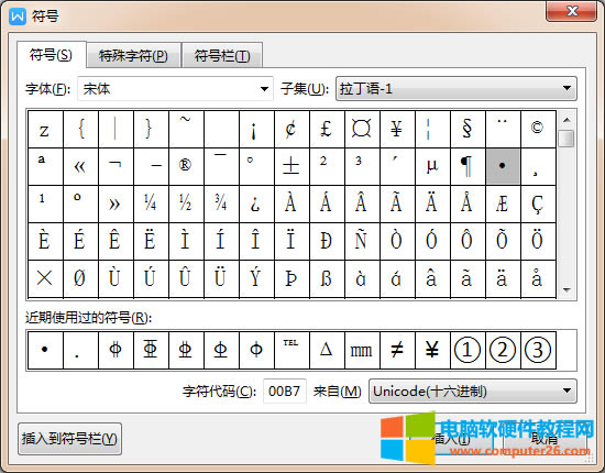 word/WPSgc·ô_word/WPSݔgc·4