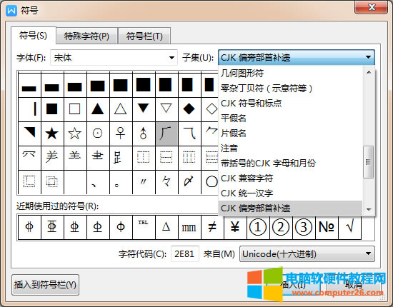 word/WPSԷ̖ô_word/WPSݔԷ̖3