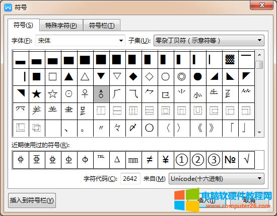 word/WPSԷ̖ô_word/WPSݔԷ̖4