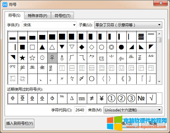 word/WPSŮԷ̖ô_word/WPSݔŮԷ̖4
