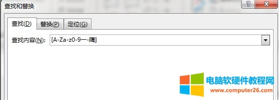 輸入表達(dá)式