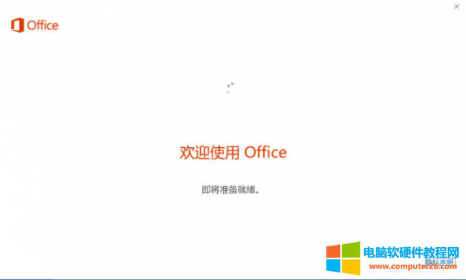 officegӭ