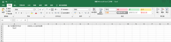 數(shù)據(jù)界面截圖