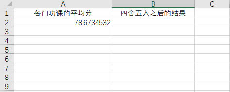 輸入需要保留的位數(shù)