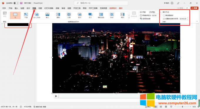O(sh)Ԅ(dng)D(zhun)r(sh)g