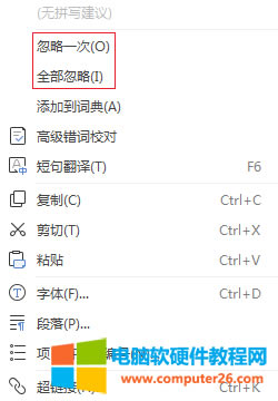 <a href='/office2207/' target='_blank'><u>word</u></a>/WPS΄htɫ˾ķ_word/WPShtɫ˾1