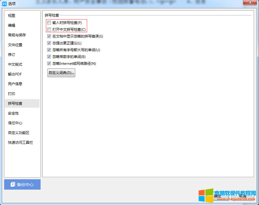 word/WPS΄htɫ˾ķ_word/WPShtɫ˾2