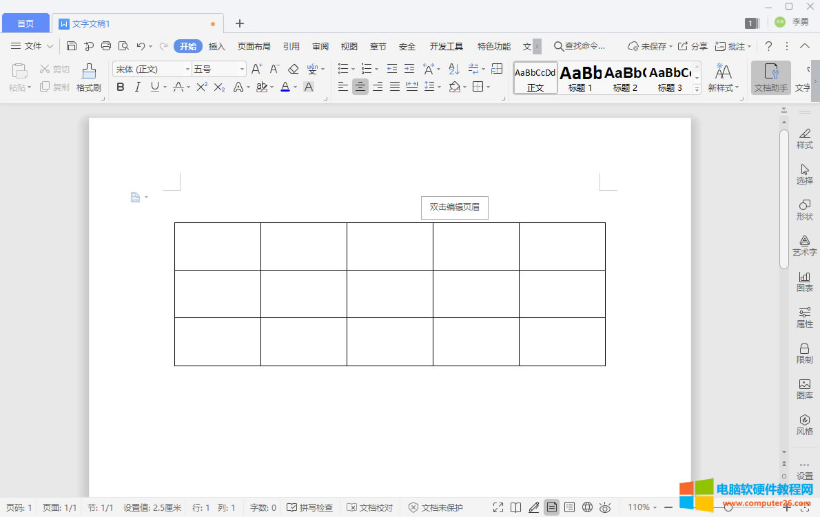 <a href='/office2207/' target='_blank'><u>word</u></a>/WPSڱвбķ_word/WPSвб1