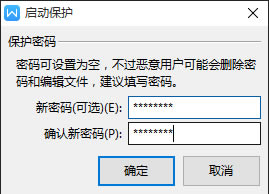 word/WPSOęnֹƵķ_word/WPSOęnֹ3