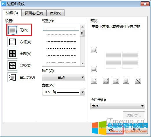 5߅OÞ飺o_ȥ߅