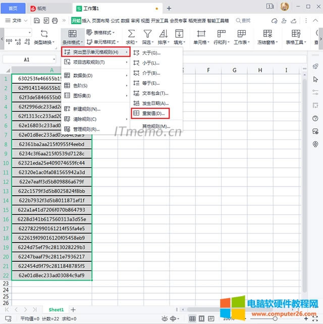 1½ݔ딵(sh)(j)xД(sh)(j)c_ʼx헿ҵclʽȻcͻ@ʾԪҎ(gu)t(H)͡؏ֵ(D)
