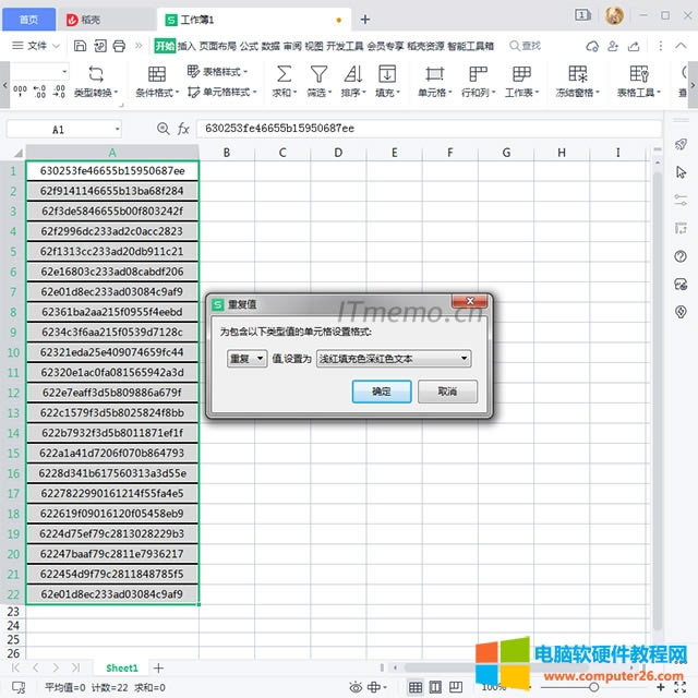 2؏ֵOÌԒֱc_