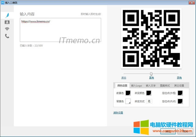 2ڏģSa ԼrݔҪɶSaă߀OöSaĘʽɫ……ǳԻ_֮󣬾͕ԄӌݔăɶSaDƬ뵽˹˶λ̎