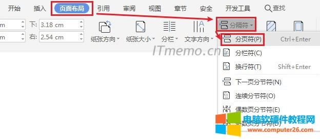 ںܶr(sh)҂߀һ(g)ҪwordęnֻMһ@r(sh)҂ҪĲE֮ǰһ(g)E(bio)(bio)λҪO(sh)ÞMǂ(g)--c(din)픲ģ沼--ָ--퓷----MɌ(sh)F(xin)һwordęnMŰ