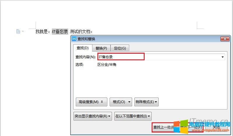 ҂ֱӰIPϵĿIICtrl + Fٴ_wordęnģ/Q/λ ȻҲc_ʼ--/Q