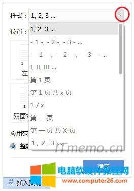 3҂߀c(din)ʽxWordęn(y)a@ʾʽ磺x(y)x(y)1,2,3……Șʽ