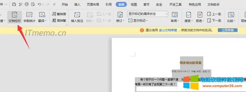 1ڹߙҵc“”ˆȻϽǾ͕Ҋ“ęnУ”c