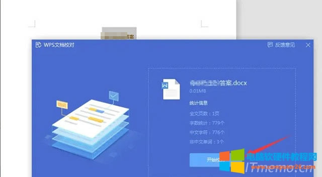 2Ȼϵy͕һ@ʾęn֣zy퓔֔Ϣc“_ʼУ”