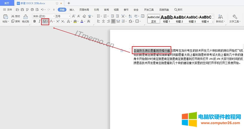 ҂ֻҪxҪȡc_ʼˆµ-- U Dȡwordęn