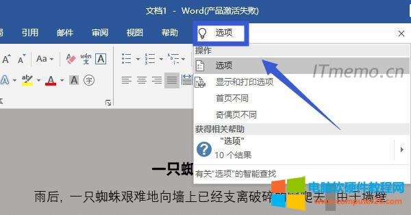 1_WordļϷ“f”“x”cM