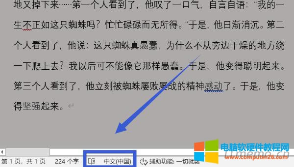 1Word·ҵc“ģЇ”cо͕Fһ“Z”Ԓ