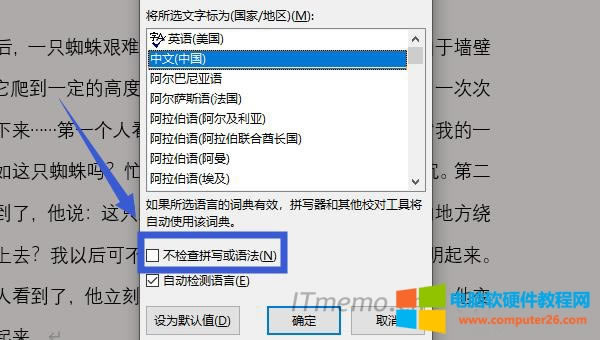 2ڌԒҵ“zƴZ”cxдȻc·“_”Ϳˡ