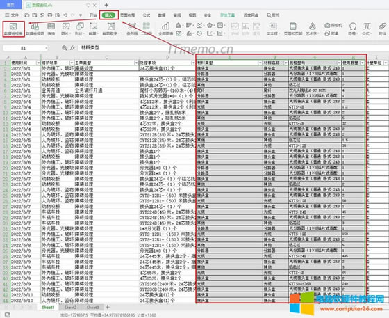 1xҪ(sh)(j)͸ҕ  օ^(q)c(din)--(sh)(j)͸ҕ