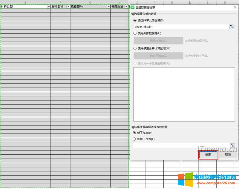 2(chung)(sh)(j)͸ҕĬJ(rn)xеľxı^(q)  ½Sheet ʽy(tng)Ӌ(j)R(sh)(j)ҿĬJ(rn)_